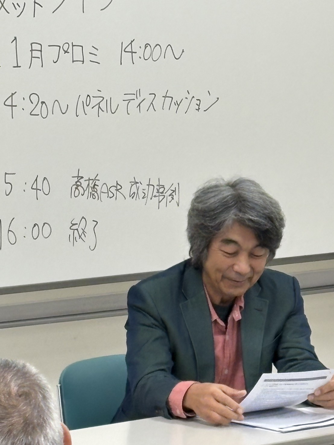 セミナー登壇のサムネイル