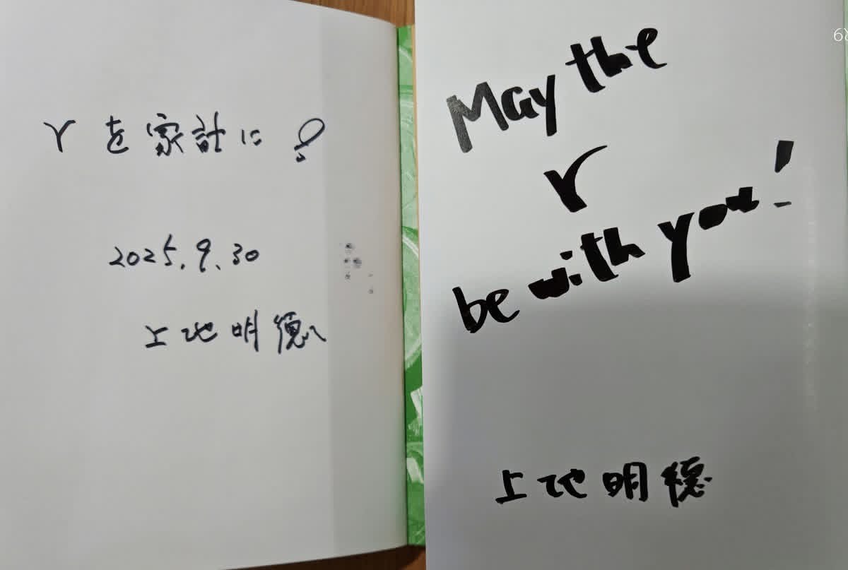 金融教育学会　書籍出版記念パーティー